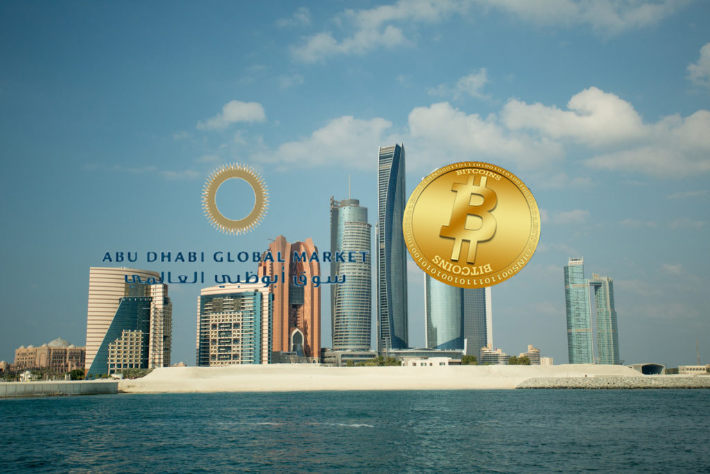 ADGM-ICO