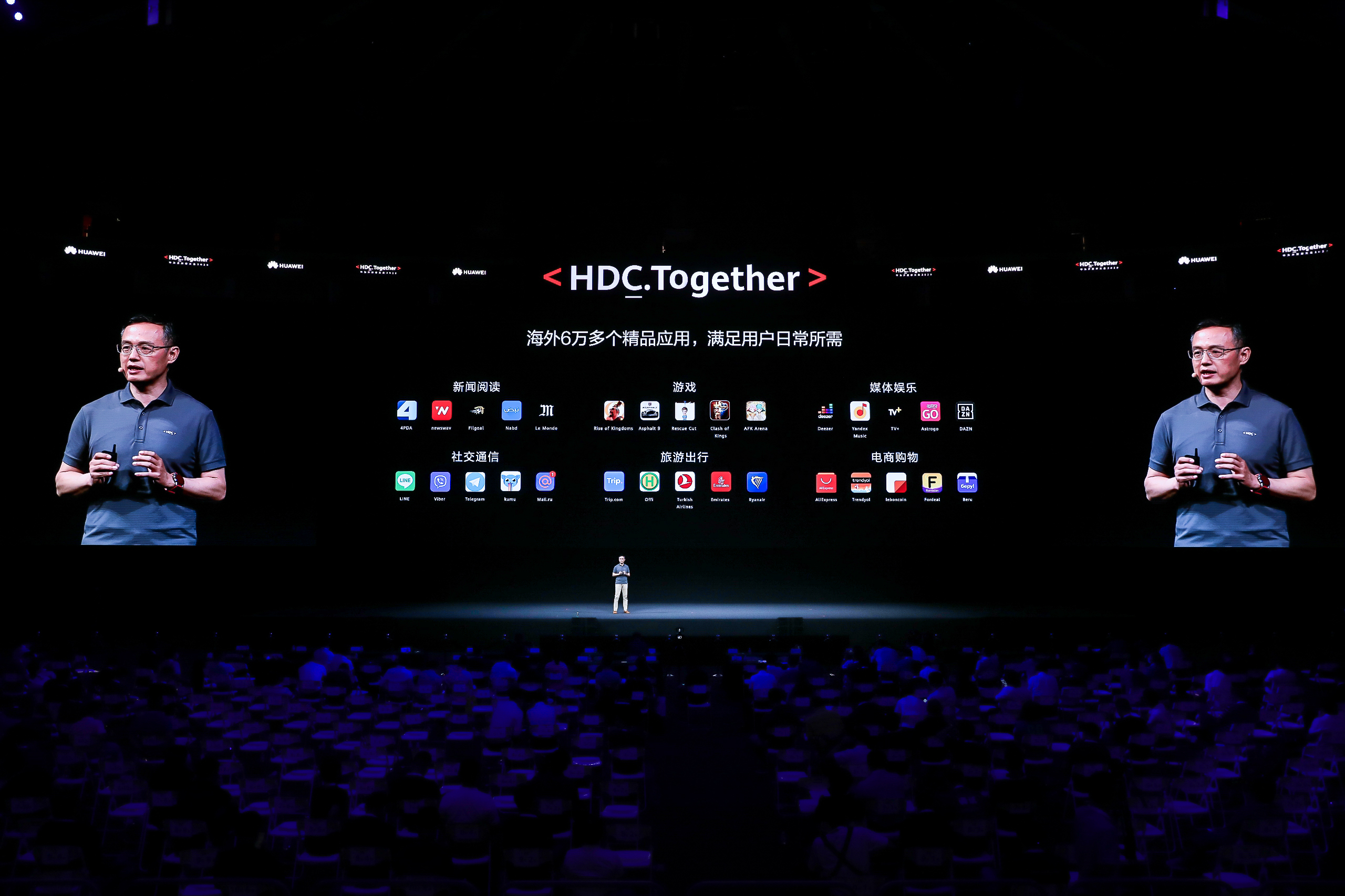 5 Key Highlights From Huawei’s Developer Conference