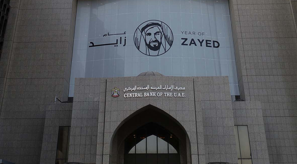UAE’s Central Bank Taps SWIFT to Enhance Cross-Border Payments