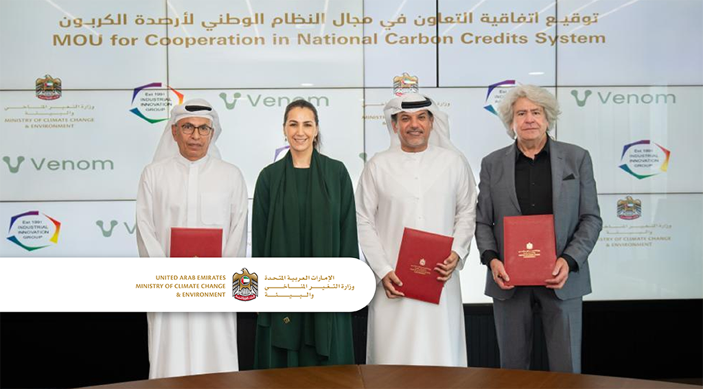 UAE Plans National System for Carbon Credits Based on Blockchain Technology