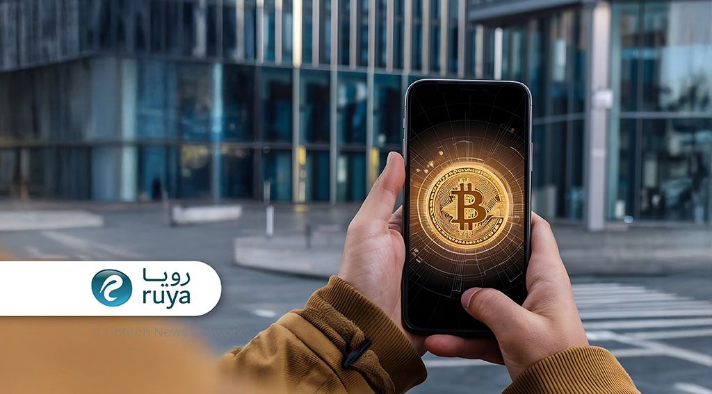 ruya Launches Shari’ah-Compliant Bitcoin Trading