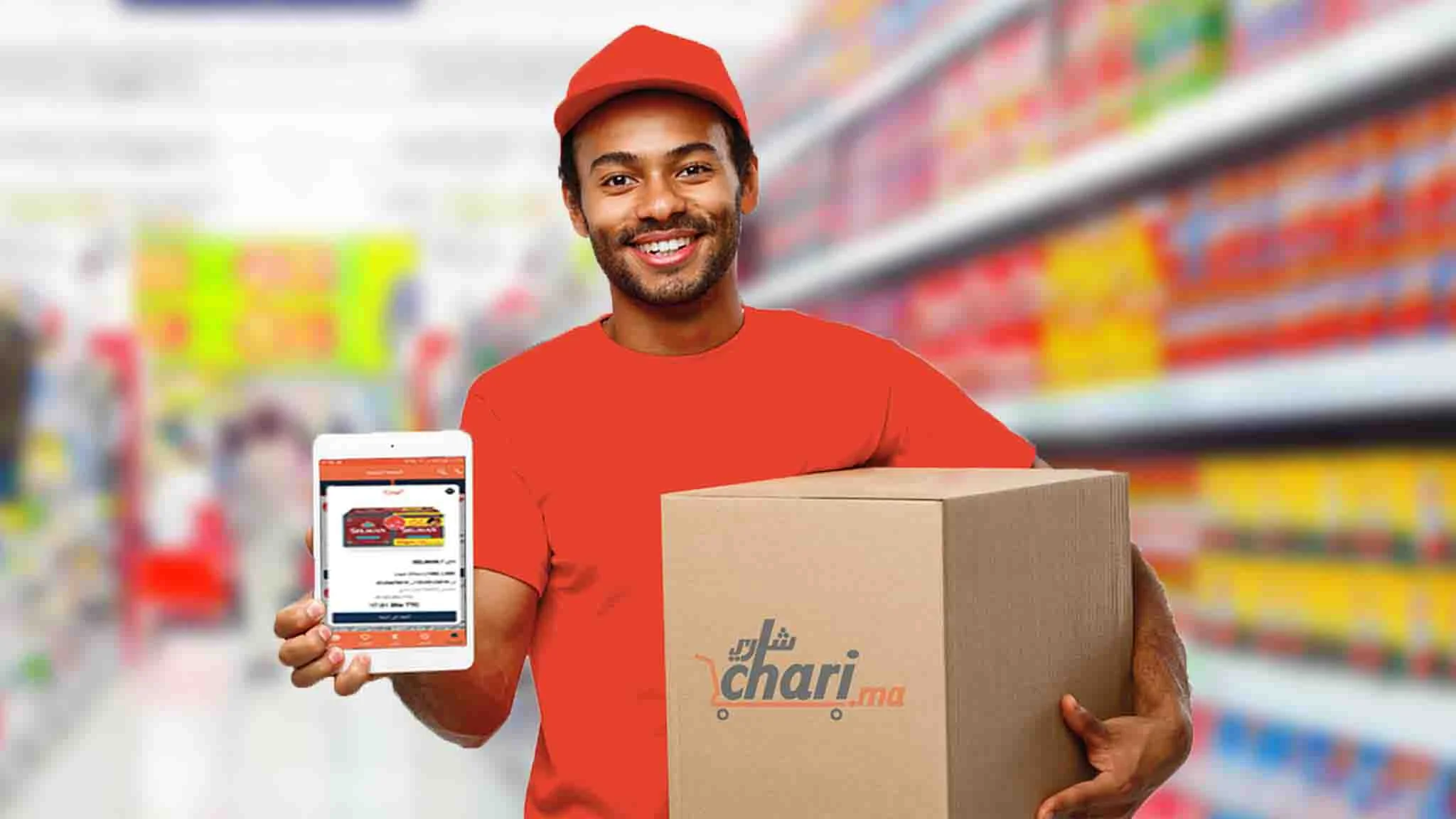 Chari product picture, Source: Chari