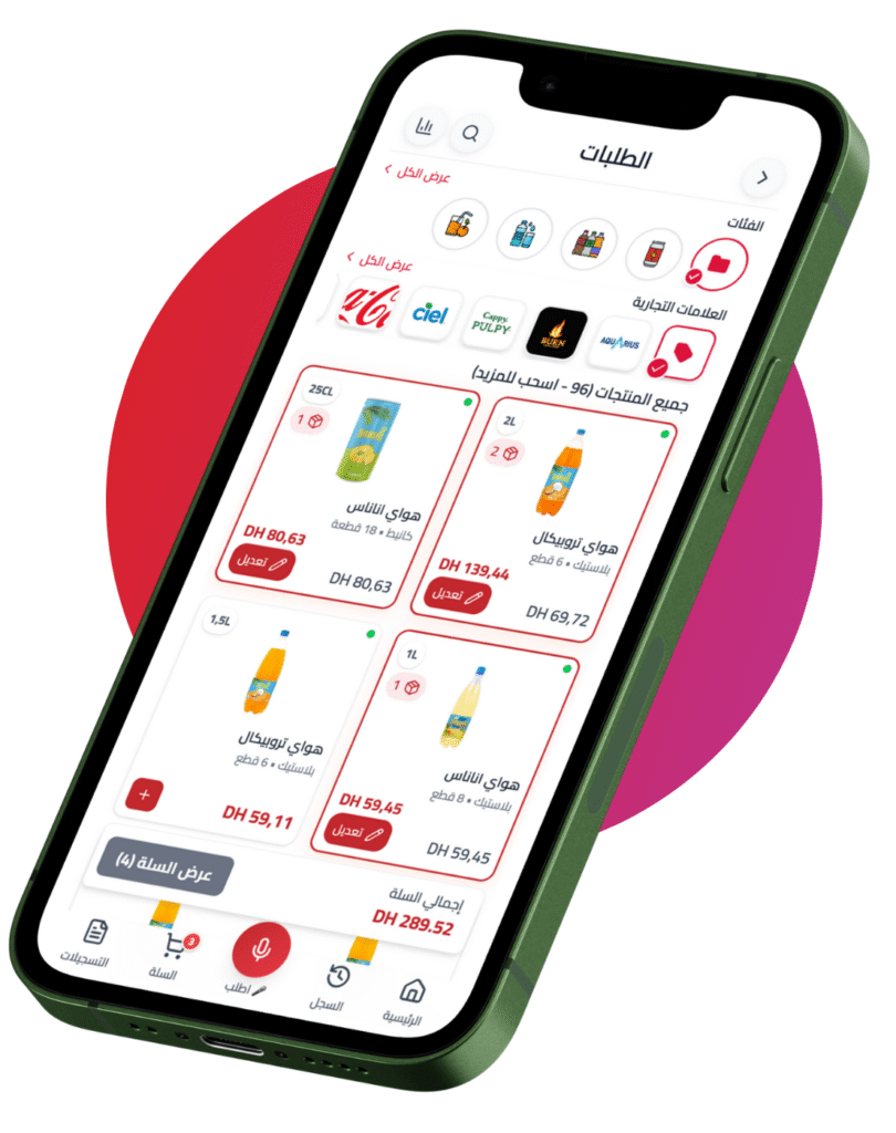 Woliz app, Source: Woliz